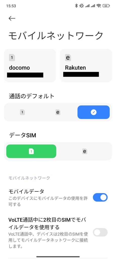 auでRedmi Note 13 Pro 5G XIG05が値下げ!実機レビューと対応 auでRedmi Note 13 Pro 5G XIG05が値下げ!実機レビューと対応