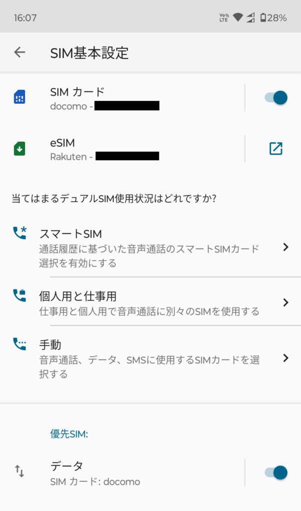 moto g64y 5Gの実機レビュー!機種変更もお得、他社SIMでも moto g64y 5Gの実機レビュー!機種変更もお得、他社SIMでも