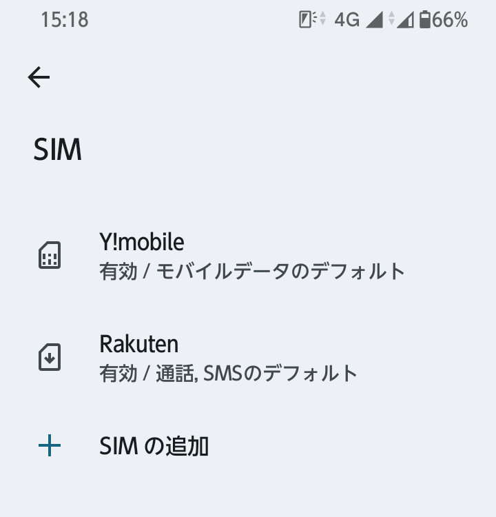 ソフトバンクのarrows We2 A402FCが一括3048円から！実機