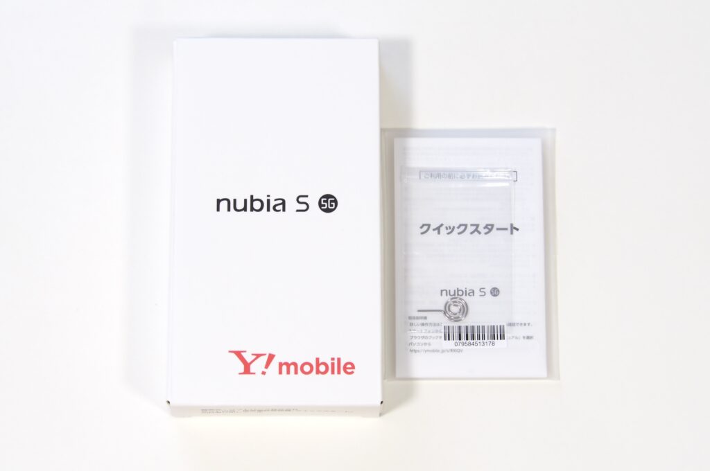 nubia S 5Gの実機レビュー！新規でも1円、antutuや対応バンドも