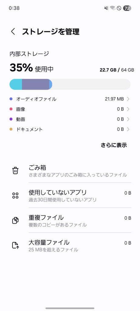 ワイモバイルでGalaxy A25 5Gが一括1円!実機レビューと価格を ワイモバイルでGalaxy A25 5Gが一括1円!実機レビューと価格を
