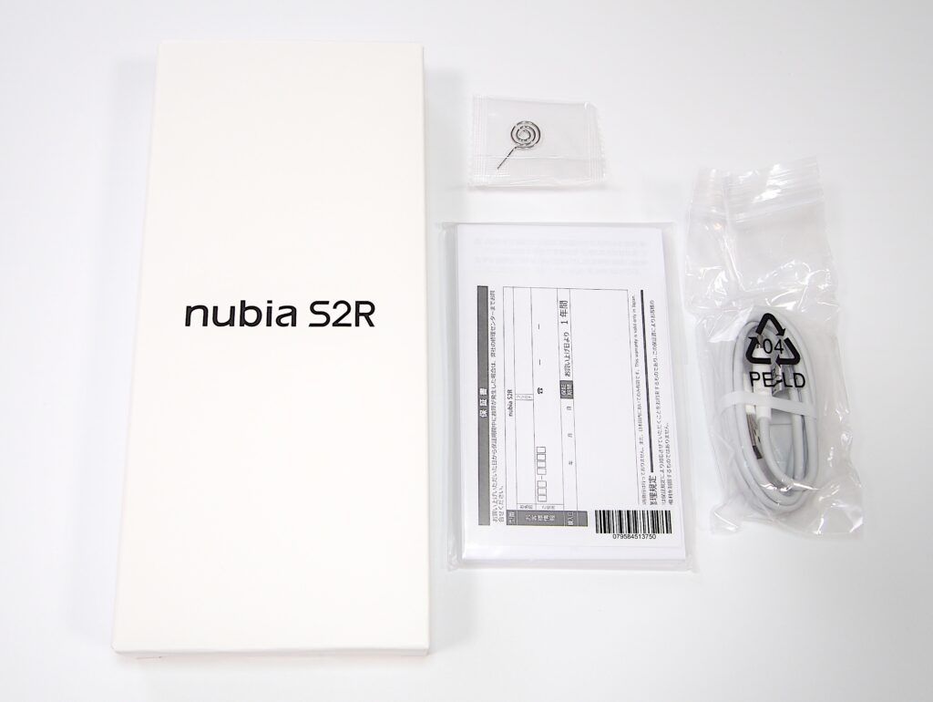 nubia S2Rの実機レビュー！楽天モバイルなら一括1円で買える【Z6305R