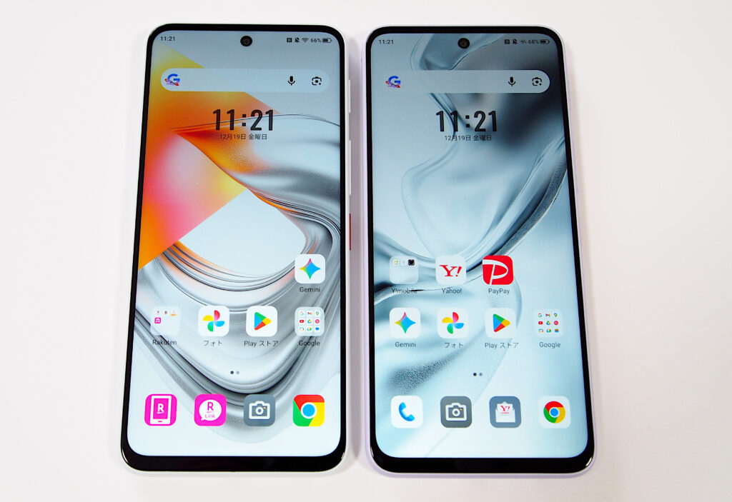 nubia S2Rの実機レビュー！楽天モバイルなら一括1円で買える【Z6305R